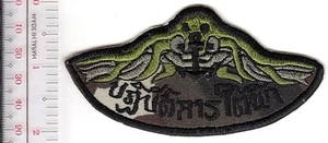 SCUBA Diver Thailand Royal Navy Combat Diver Jungle Camouflage Vel NO TARIFF - Picture 1 of 1