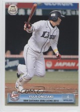 2015 BBM Saitama Seibu Lions Yuji Onizaki #L43