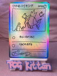 *CUSTOM* Magikarp Shining Yu Nagaba Style Holo Handmade Textured Art TCGKITTEN - Picture 1 of 3
