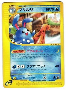 AZUMARILL 025/092 - LP - THE TOWN ON NO MAP 2002 JAPANESE POKEMON CARD - Picture 1 of 5