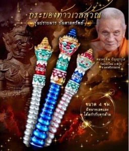 Zufällige Materialien Wessuwan Flagstaff Talisman Eroberung Dämonen LP Im Thai Amulett - Bild 1 von 5