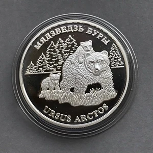 BELARUS Silver 20 Rubles 2002 Brown Bear Proof - Picture 1 of 2