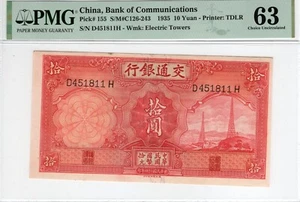 China Bank of Communications 10 Yuan 1935 P#155 Printer;TDLR Wmk CHOICE U63 PMG - Picture 1 of 2