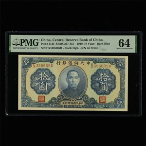 1940 CHINA Central Reserve Bank of China 10 Yuan Pick#J12c PMG 64 Choice UNC - Picture 1 of 4