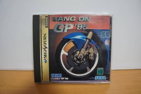 SEGA SATURN HANG ON GP 95
