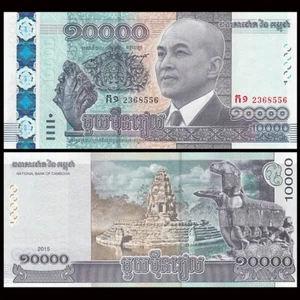 Cambodia 2015 Year 10,000 Riel Brand New Banknotes - Picture 1 of 1