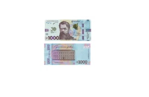 Ukraine 1000 UAH banknote , 30th anniversary of Ukraine's independence 2021 year - Picture 1 of 1