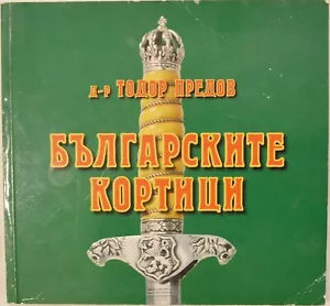 Libro de referencia Bulgarian Daggers Dirks 2003 antiguo - Imagen 1 de 5