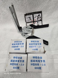 Kit de alicates para anillos de uñas con 2400 piezas clips M para fijación de cercas, tapicería... - Imagen 1 de 11
