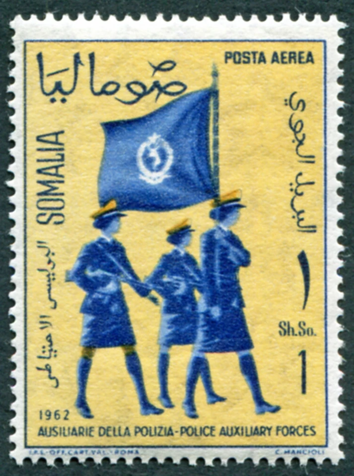 SOMALIA 1963 1s multicoloured SG399 mint MH FG Women's Auxiliary Forces AIR #A03 — 第 1/1 张图片