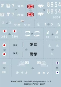 Armo 35415 1/35 Japanese Armor part.1 (waterslide decals) - Imagen 1 de 4