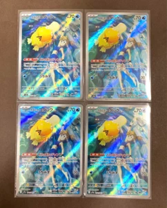 Misty's Psyduck AR 4 Card 071/063 sv9a Pokemon Card Heat Wave Arena Japanese Set - Picture 1 of 2