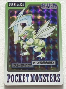 Scyther NO.123 Carddass Pokemon card Holo Japanese BANDAI Nintendo RARE - Picture 1 of 10