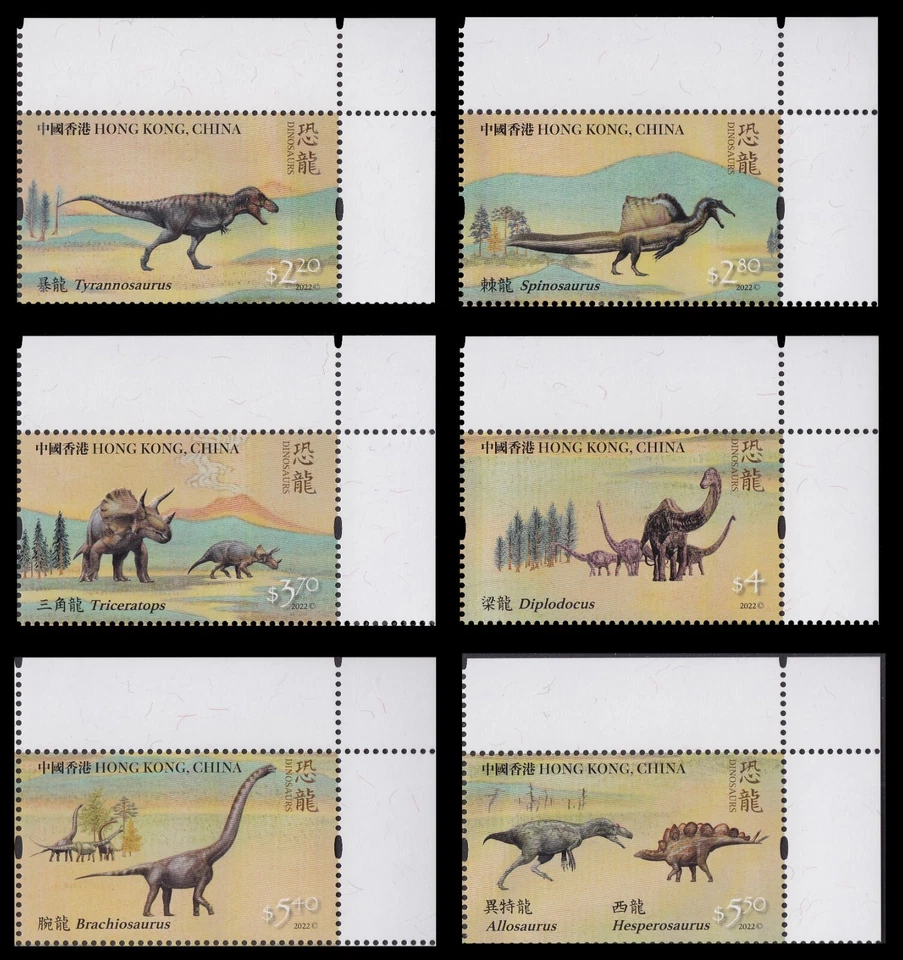 Hong Kong 2022 Dinosaurios 恐龍 Set 6 orillos UR MNH Foto 1 de 1