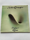 Robin Trower – Bridge Of Sighs- Vinyl LP. Chrysalis 1974. VG