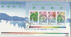 Stamps 1988 Hong Kong trees mini sheet on official first day cover