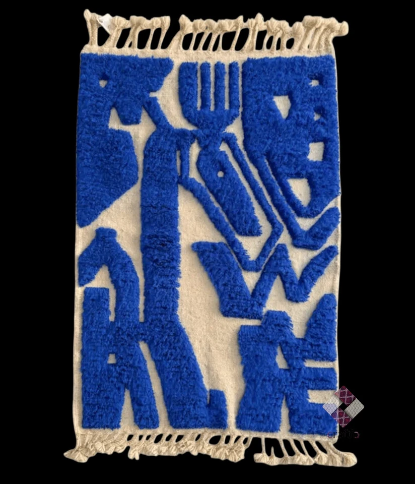 Alfombra Marroquí Azul Blanco Bereber Hecha a Mano Lana Mechonada Beni Ourain Alfombra Personalizada Foto 1 de 4