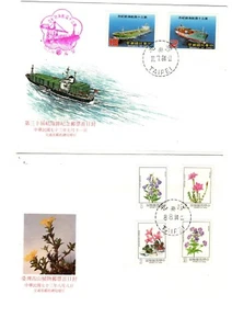 2 x China Taiwan 1984 FDCs-3 - Bild 1 von 3