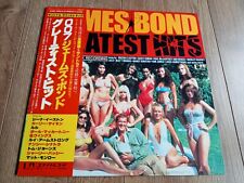 VARIOUS - JAMES BOND GREATEST HITS LP 1982 OBI INSERT JAPAN NEAR MINT