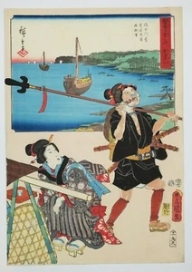 HIROSHIGE & TOYOKUNI III " Vue de Kanagawadai" TOKAÏDO Bois gravé. Woodcut - Imagen 1 de 1