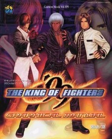 Strategy Guide NEOGEO Fighting Game The King of Fighters '99 Graphical Manual