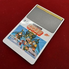 Pc Engine Hu Card Model Fortress Of Necros Ask Kodansha FMz36
