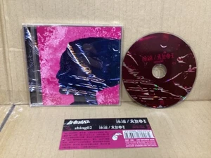Mary Joy Recordings ANOI Shing02 Single CD MJCD-039 Hip-hop & reggae From JAPAN - Picture 1 of 5
