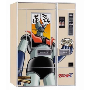 PSL Hasegawa 1/12 Figur Zubehör Serie Retro Automat Mazinger Z SP659 - Bild 1 von 4