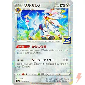 Solgaleo (Reverse) 016/028 S8a 25th Anniversary - Pokemon Card Japanese - Imagen 1 de 9