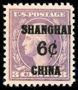 momen: US Stamps #K3 Mint OG NH XF - Picture 1 of 1