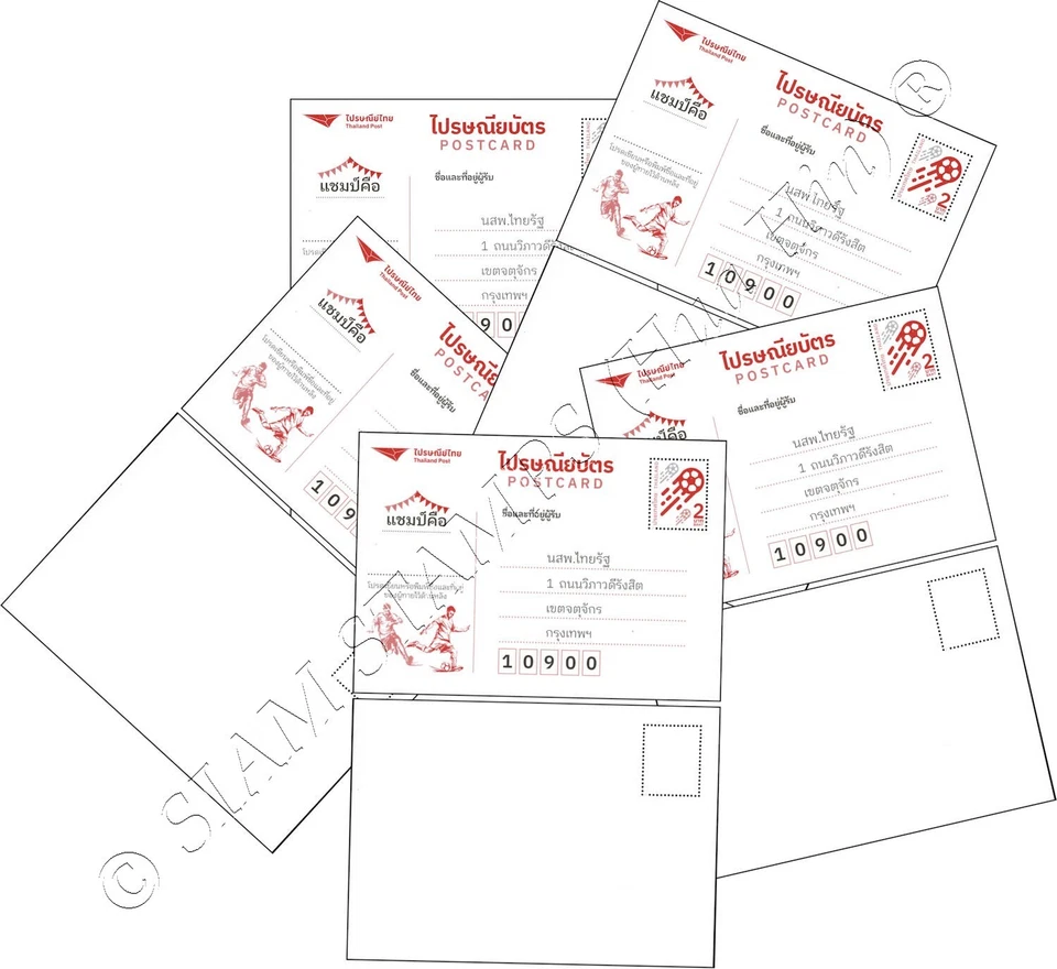 Postal prepago: Copa Mundial FIFA 2022 -CONCURSO TAILANDÉS RATH- (I) -5 piezas- (MNH) Foto 1 de 1