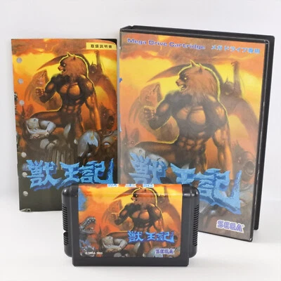 ALTERED BEAST Ju Oh Ki Juohki Mega Drive Sega 3016 md - Image 1 of 4