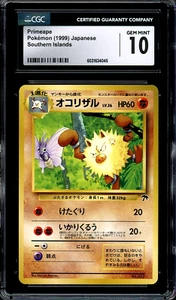 CGC 10 Gem Mint JPN Primeape Southern Islands No.057 Vintage Pokemon - Picture 1 of 2