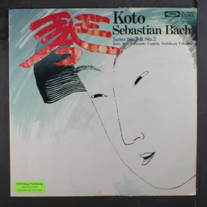 NEW KOTO ENSEMBLE: koto sebastian bach Toshiba Records 12" LP 33 RPM - Picture 1 of 2