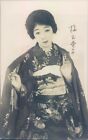 JAPAN lady in dress 1920s RPPC