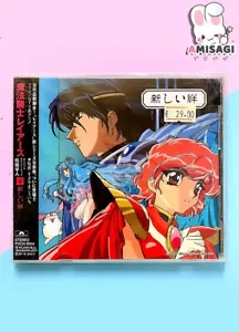Magic Knight Rayearth Original Soundtrack 4 CD - Anime Manga Japan | Sehr Gut - Bild 1 von 2