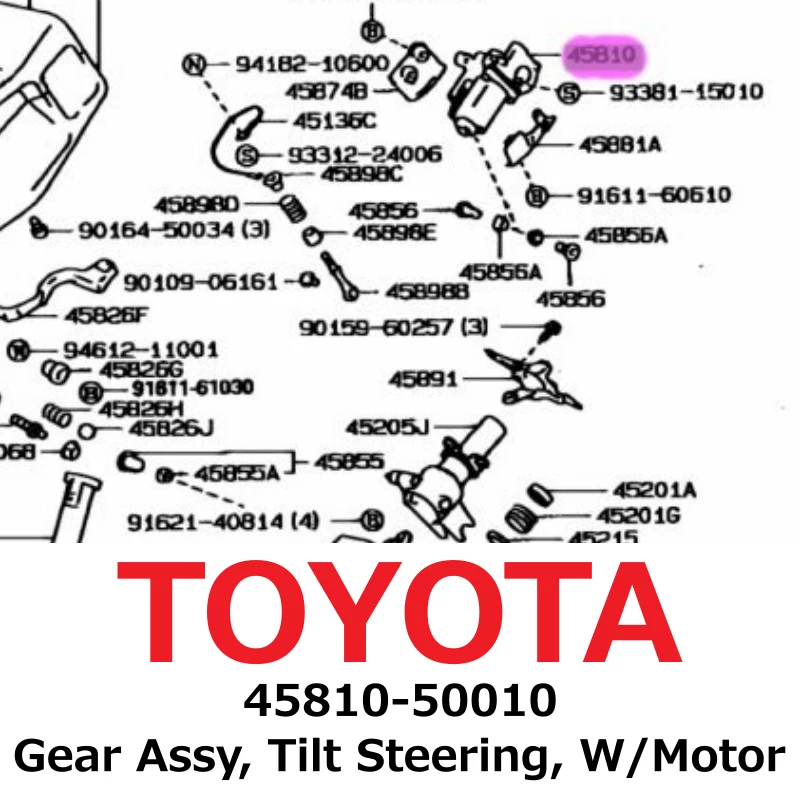 【NEW】Toyota Genuine 1990-1997Lexus Gear Assy, Tilt Steering, W/Motor 45810-50010 - Image 1 of 1