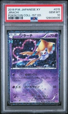 Jirachi 015 JAPANESE XY POKEKYUN COLLECTION 1ST EDITION #015 JIRACHI PSA 10 - Image 1 of 2