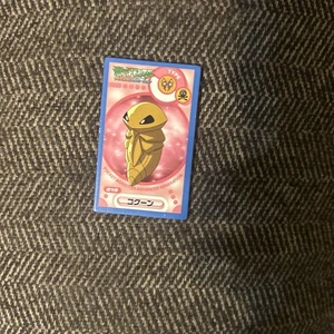 Pokemon Mini Menko Kakumen ADV Nintendo Japanese A1798 - Bild 1 von 2