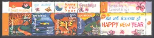 India 2007 Se-tenant Greetings Happy New Year Flower Bird Fish Stamps 5v MNH - Picture 1 of 2