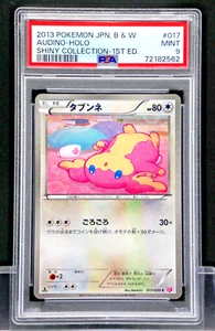 Audino #017 SC Shiny Collection 1ª Edición Japonés 2013 PSA 9 - Imagen 1 de 2
