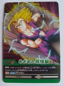 Cartolina Dragon Ball Z DBZ Super Carta Game Part 12 #DB-1164-II Prism (Booster - Foto 1 di 1