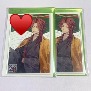 Otopa Akubro Piofi Yang - Imagen 1 de 1