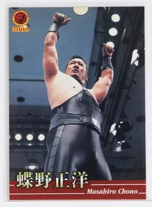 Masahiro Chono No.30 - 2000 BBM Pro-Wrestling Trading Card - Picture 1 of 3