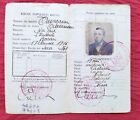 Bac?u Romania Jewish Judaica Document  1930s W Stamps