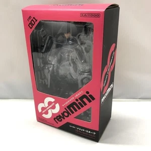 Figura Revoltech Yamaguchi Micro Revol Mini Snake Metal Gear Solid rm-001 - Imagen 1 de 6