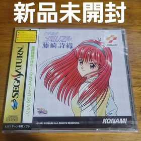 Tokimeki Memorial Shiori Fujisaki Sega Saturn Japan Import NTSC-J New Sealed