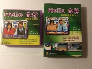 Hello China Practical English Language 13 Set CD And Book - Picture 1 of 9