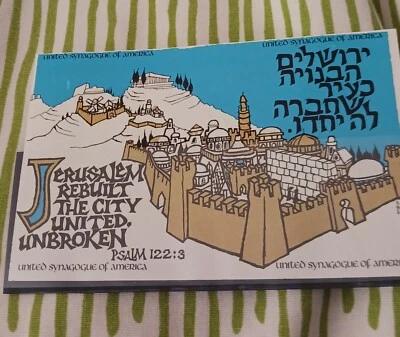 KKL JNF RARE LABELS STAMPS 1973 UNITED SYNAGOGUE OF AMERICA COLLECTOR'S LOT! - Image 1 of 4