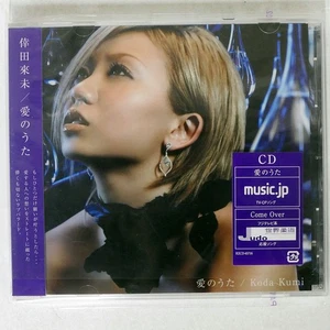 Koda Kumi AI NO UTA Rhythm Zone RZCD45716 JAPAN OBI 1CD - Picture 1 of 1
